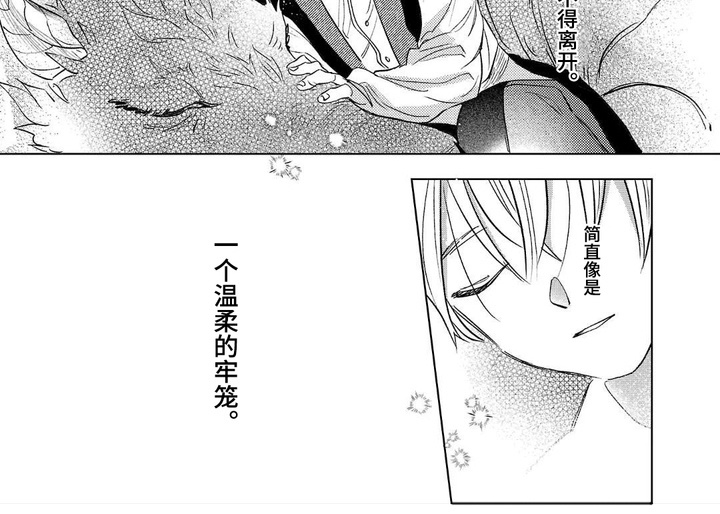第3话9
