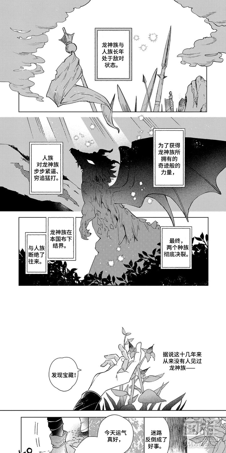 第1话0
