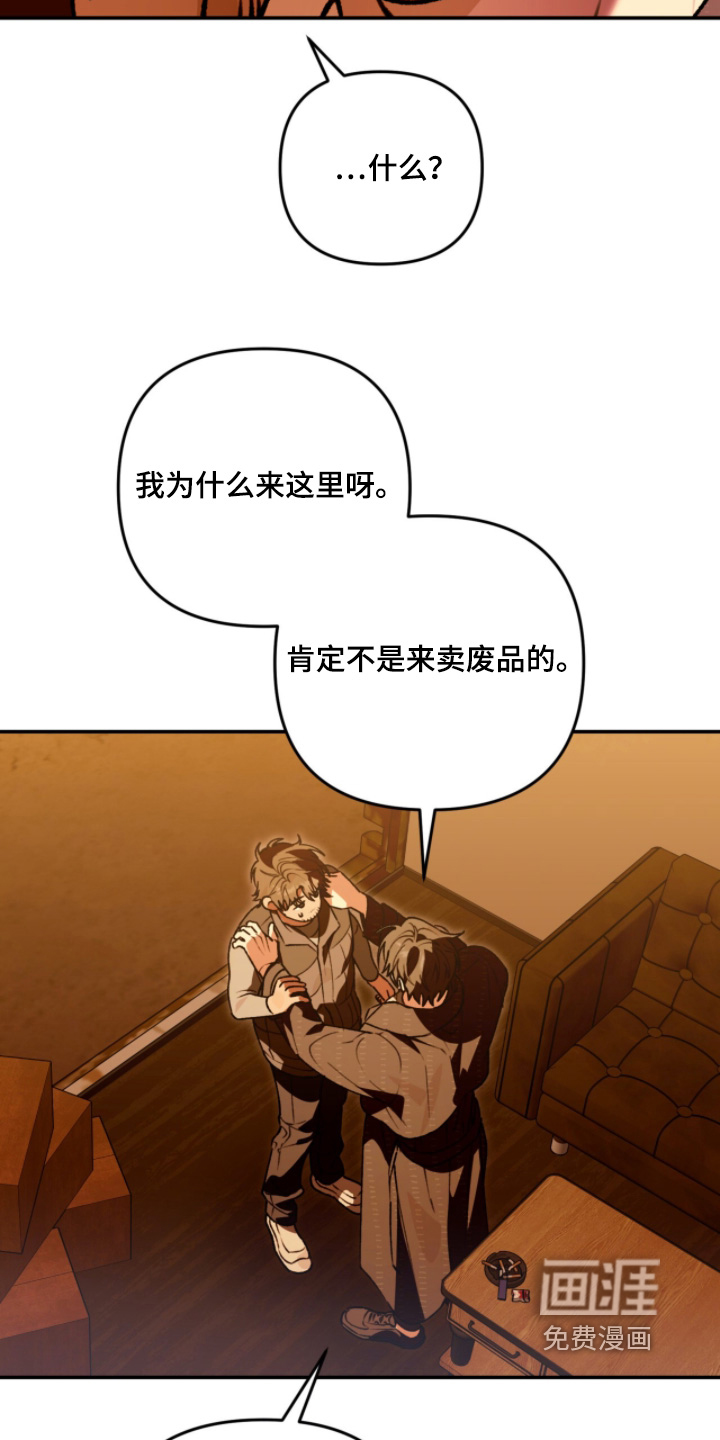 第27话12