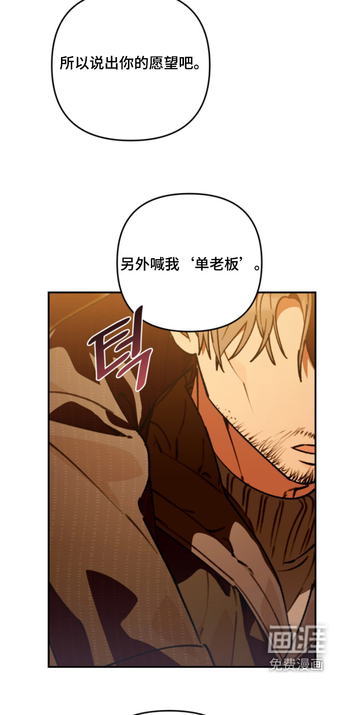 第27话13