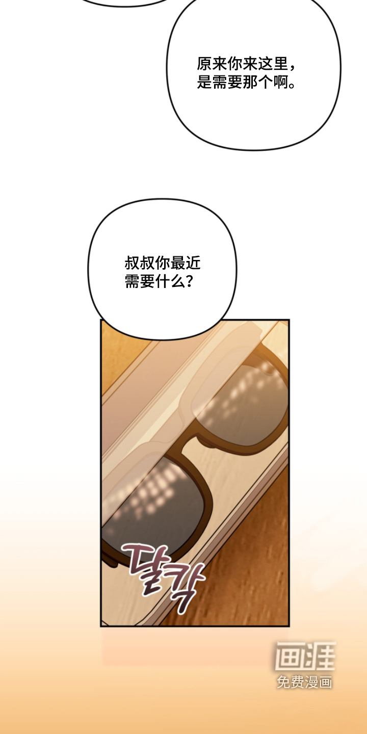 第27话17