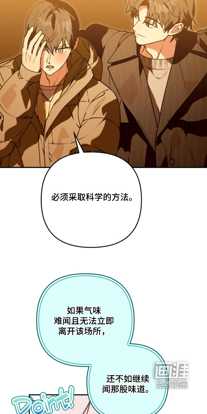 第27话2
