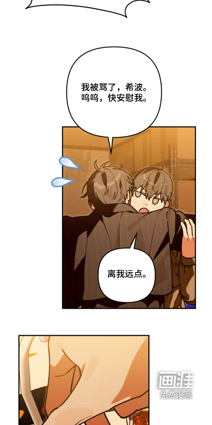第27话20