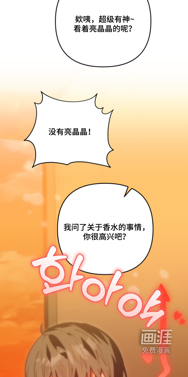 第27话6