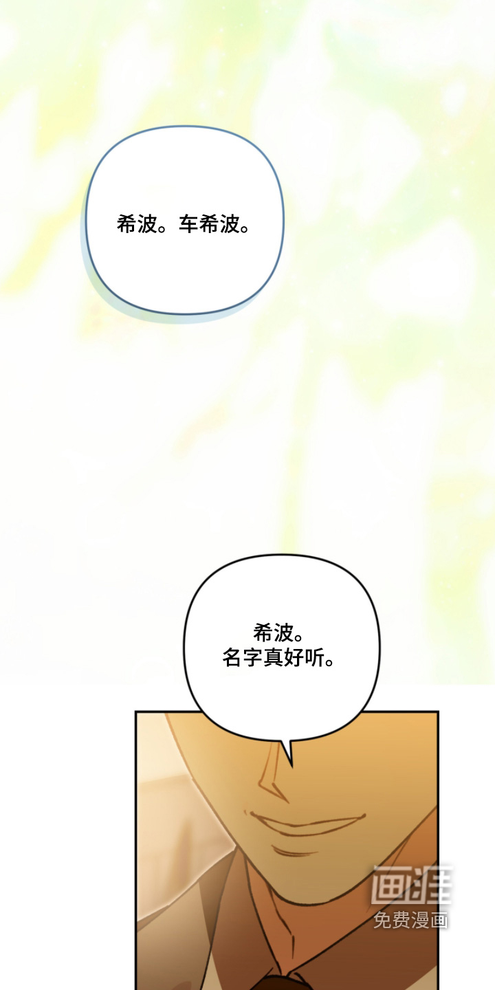 第30话10