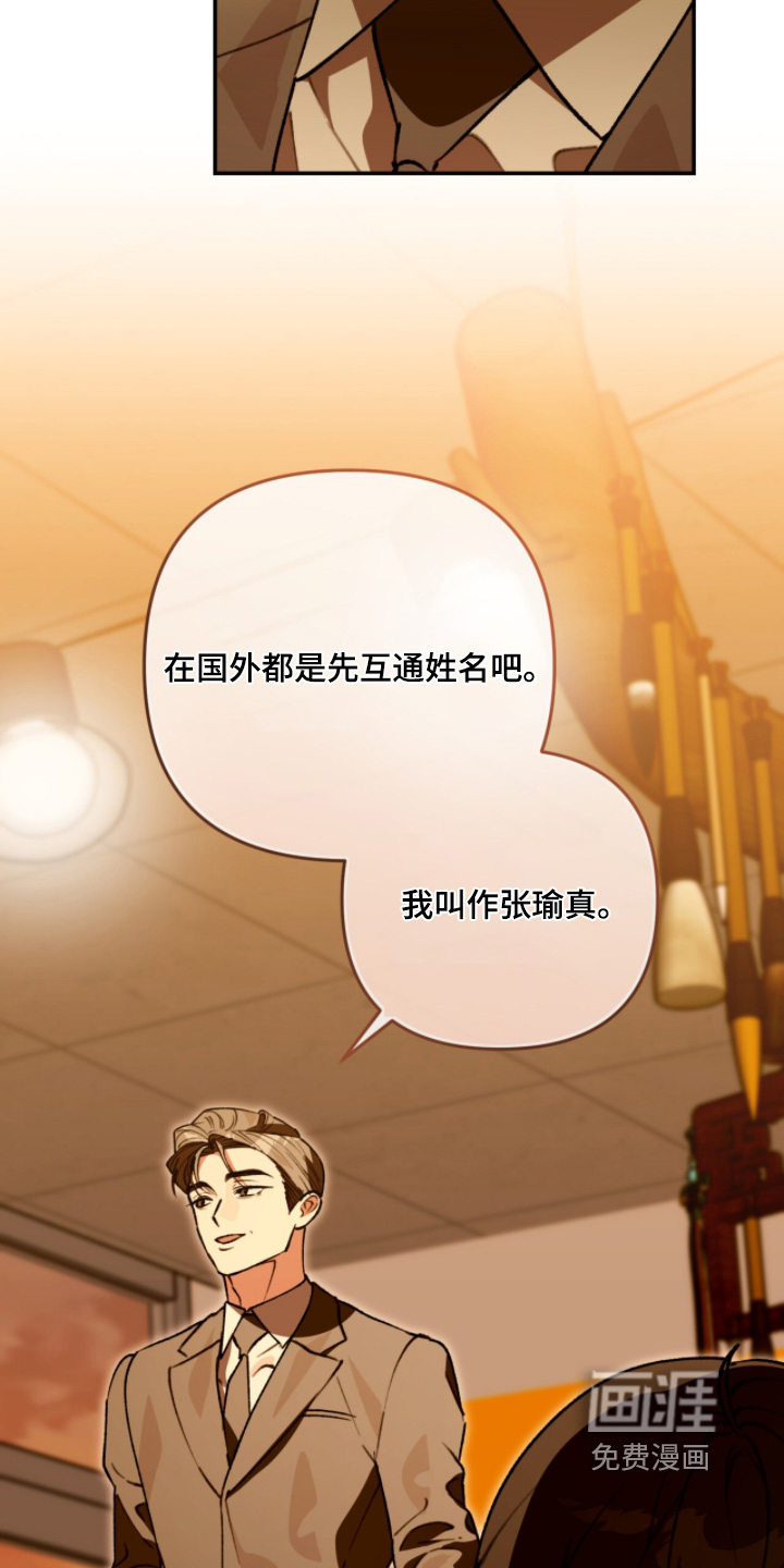 第30话11