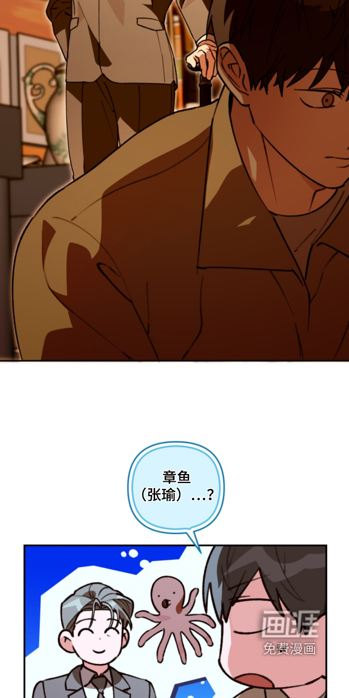 第30话12