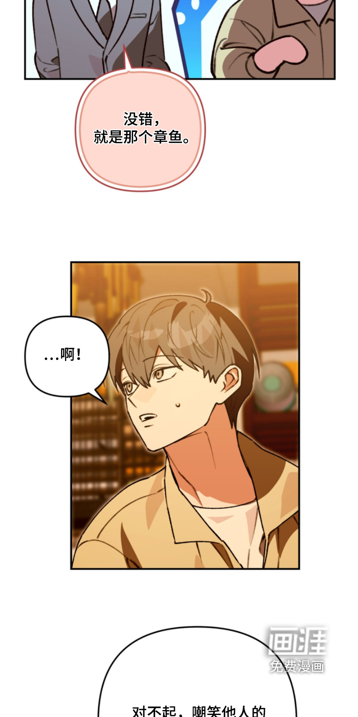 第30话13