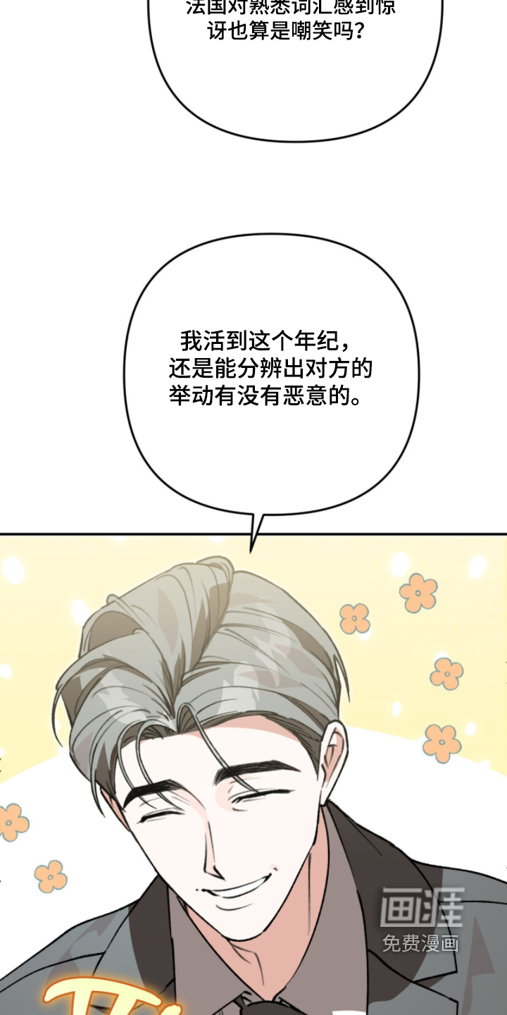第30话15