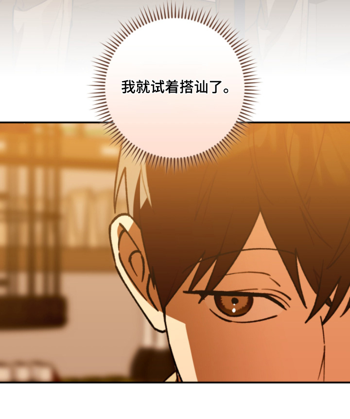 第30话22