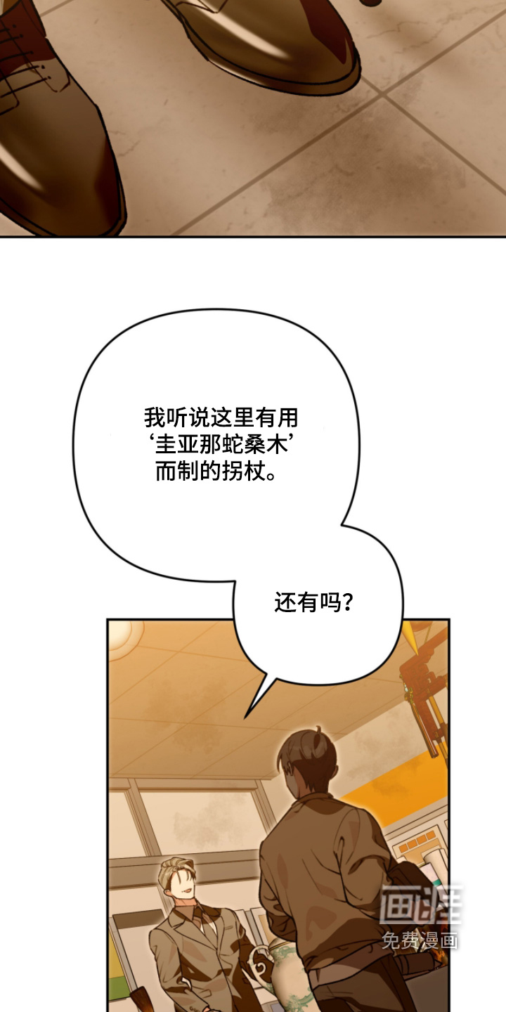 第30话4
