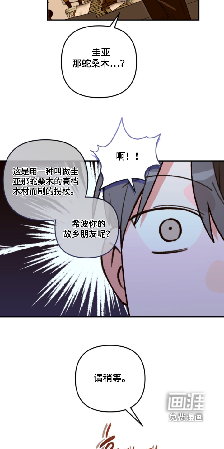 第30话5