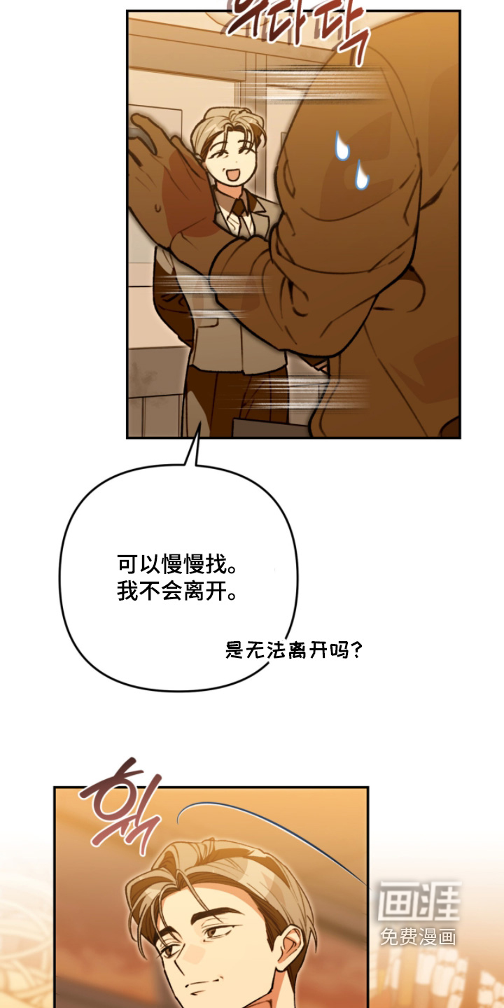 第30话6