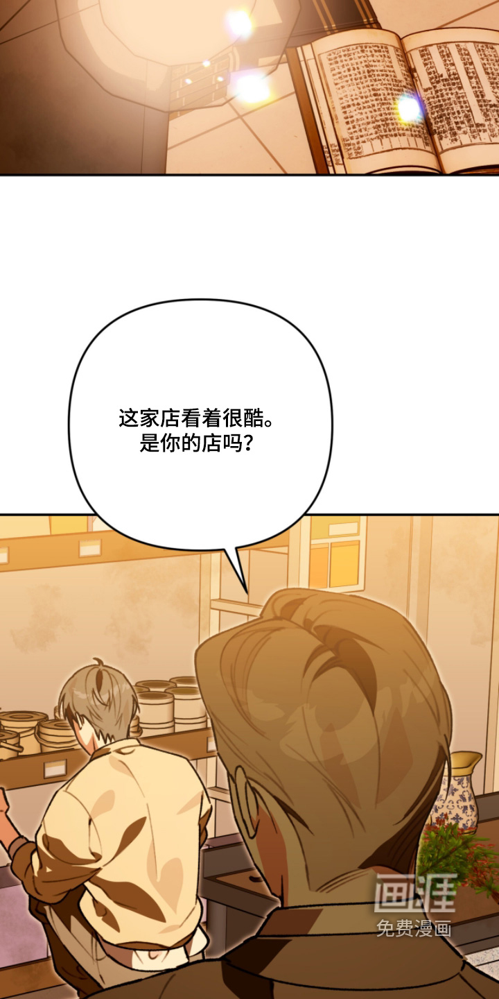第30话8