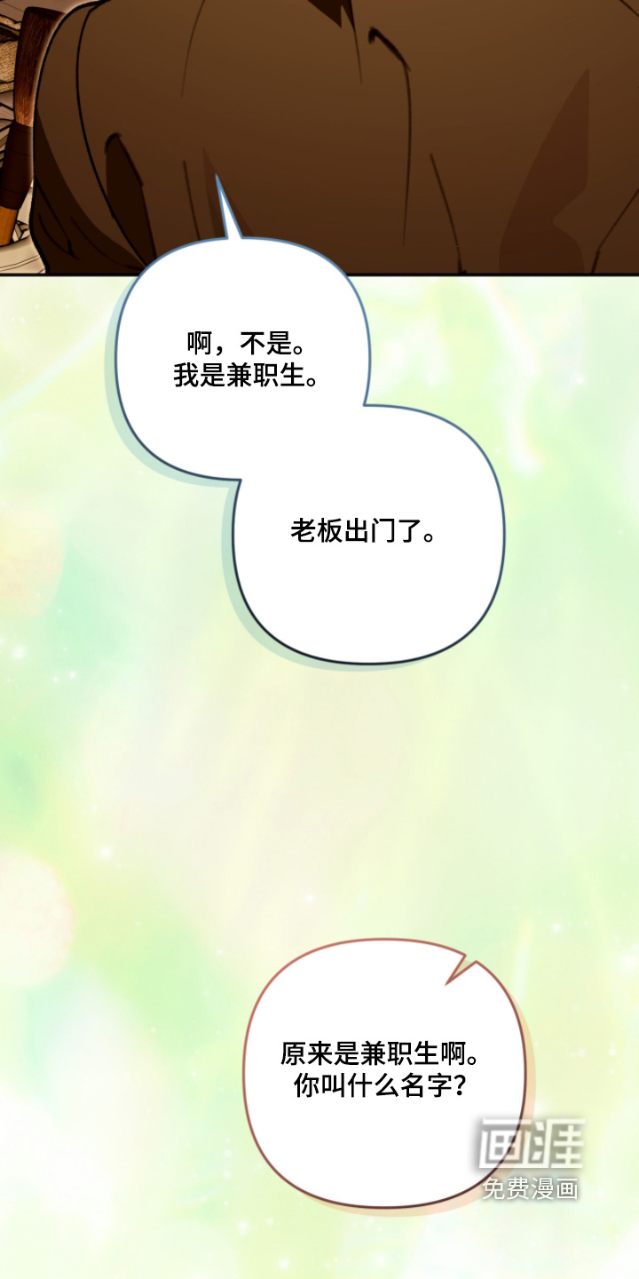第30话9