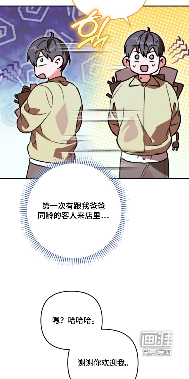 第29话11