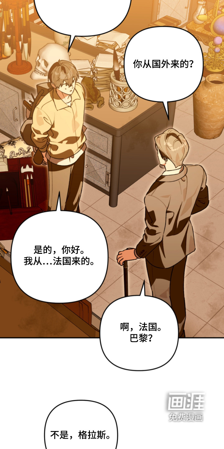 第29话13