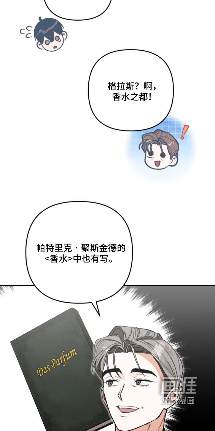 第29话14
