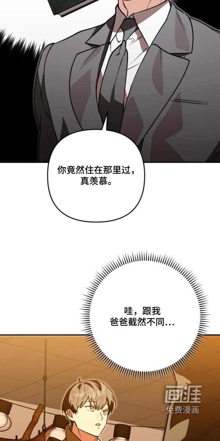 第29话15