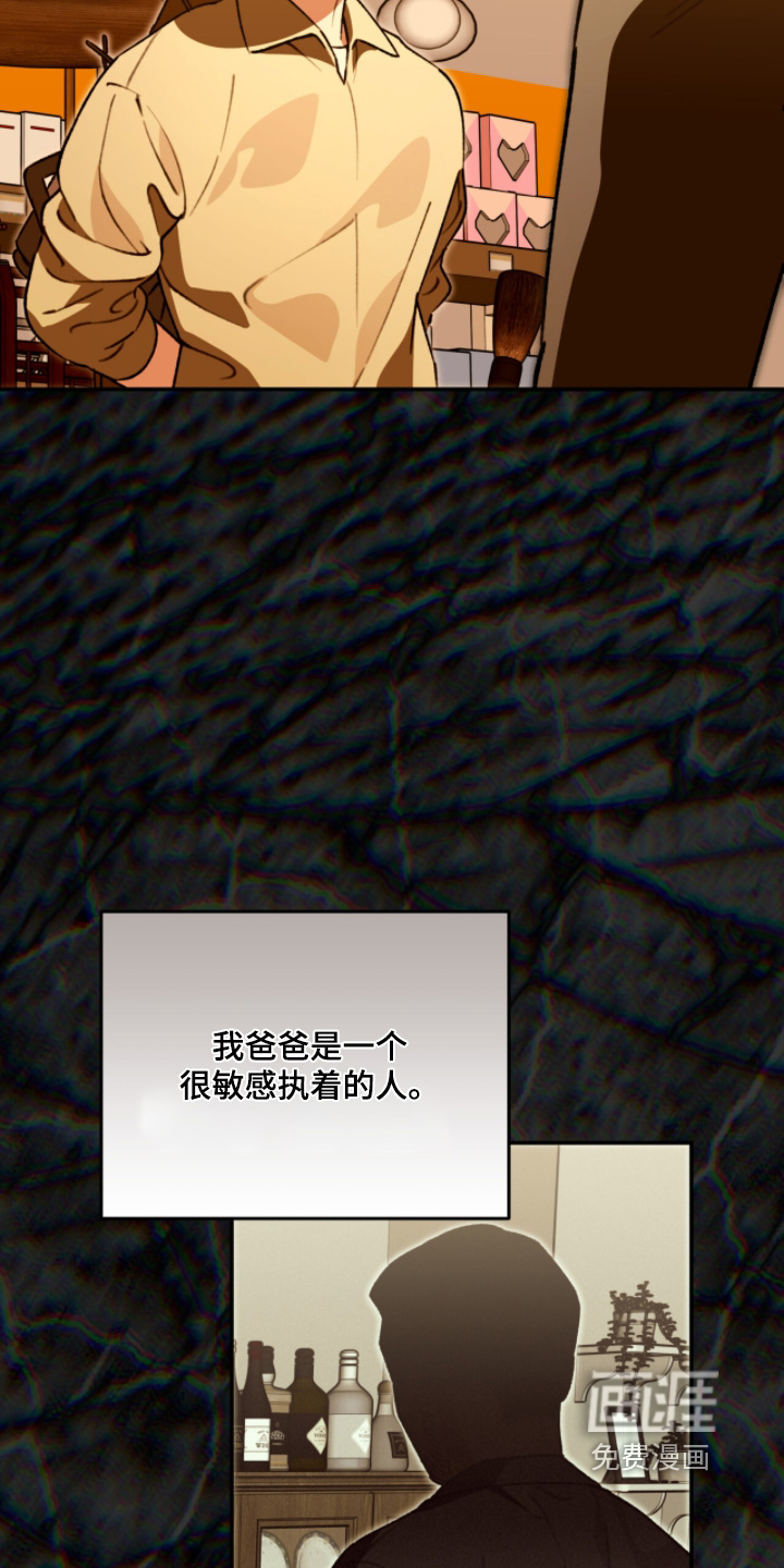 第29话16
