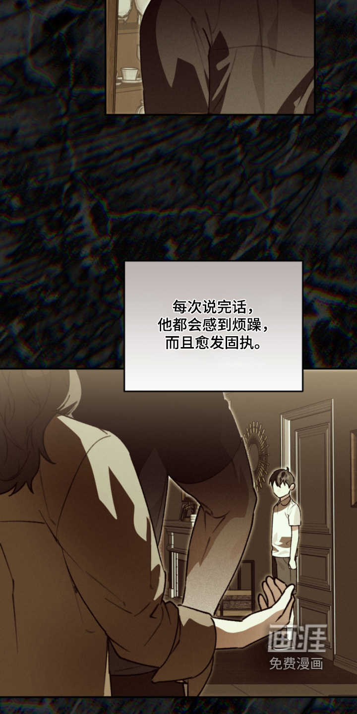 第29话17