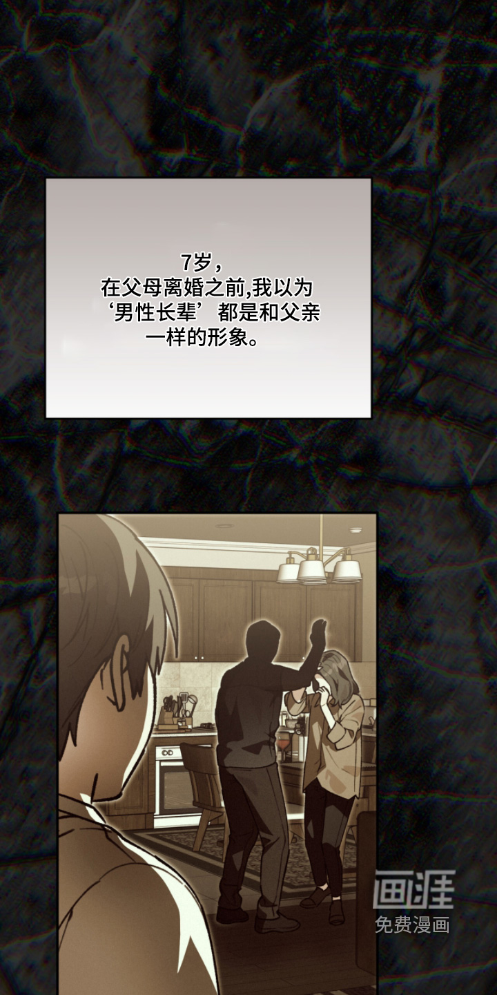 第29话19