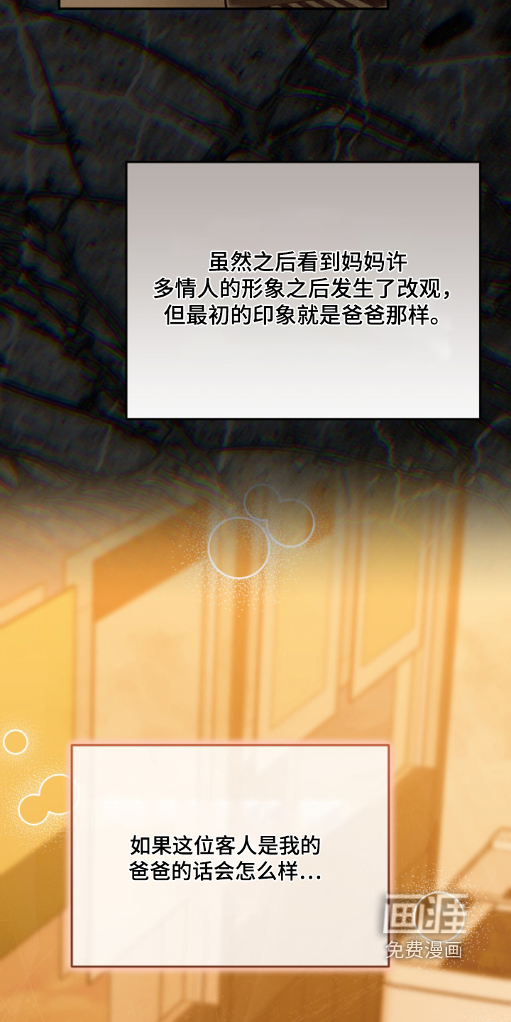 第29话20