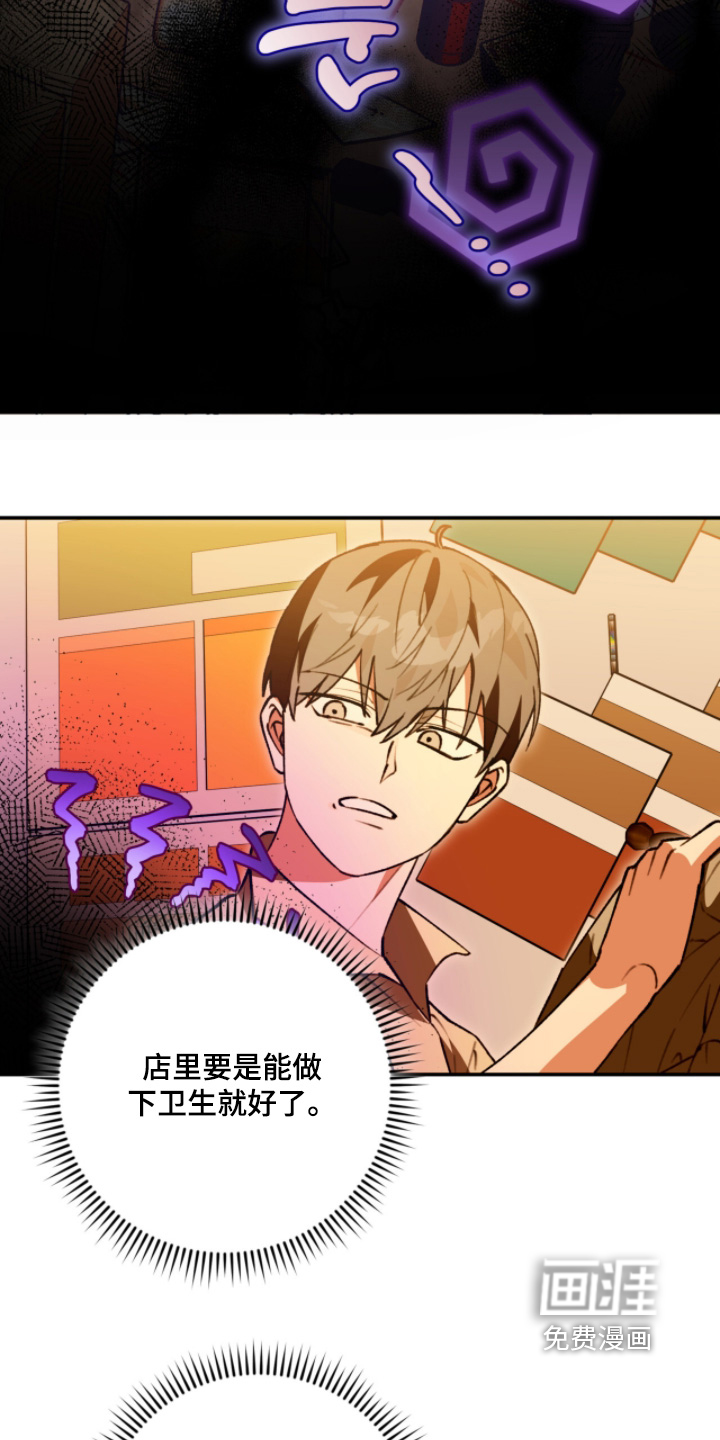 第29话4