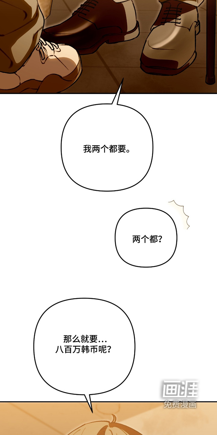 第31话11