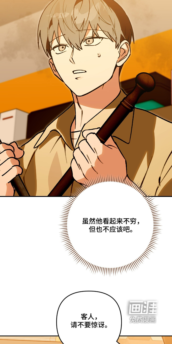 第31话12