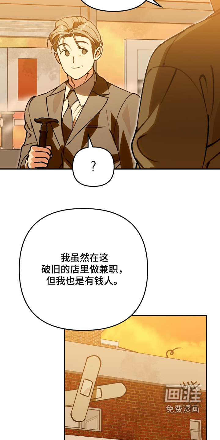 第31话13
