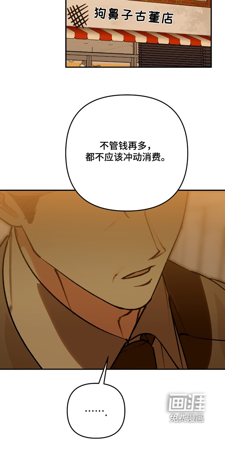 第31话14