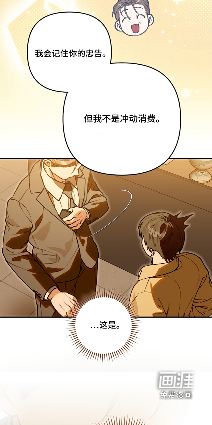第31话20