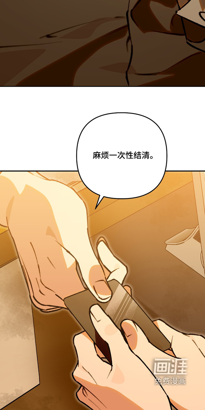 第31话22