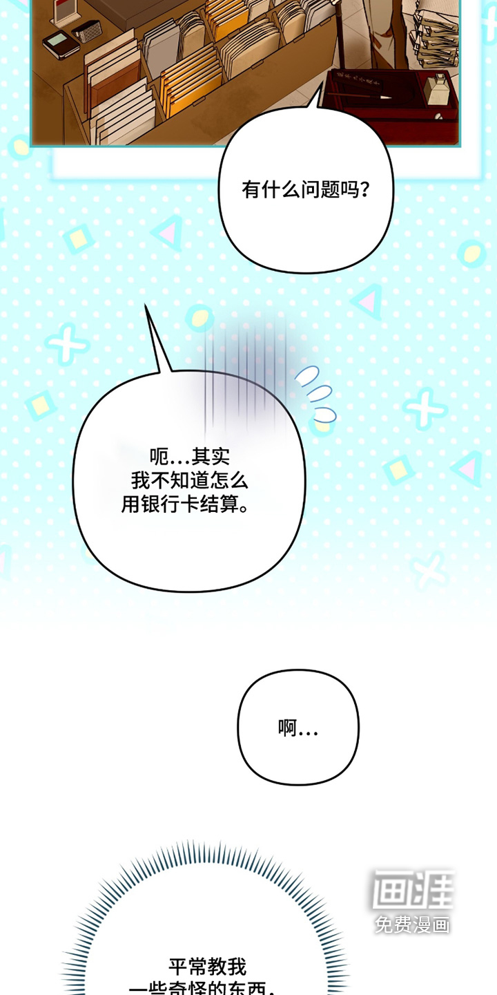 第31话24