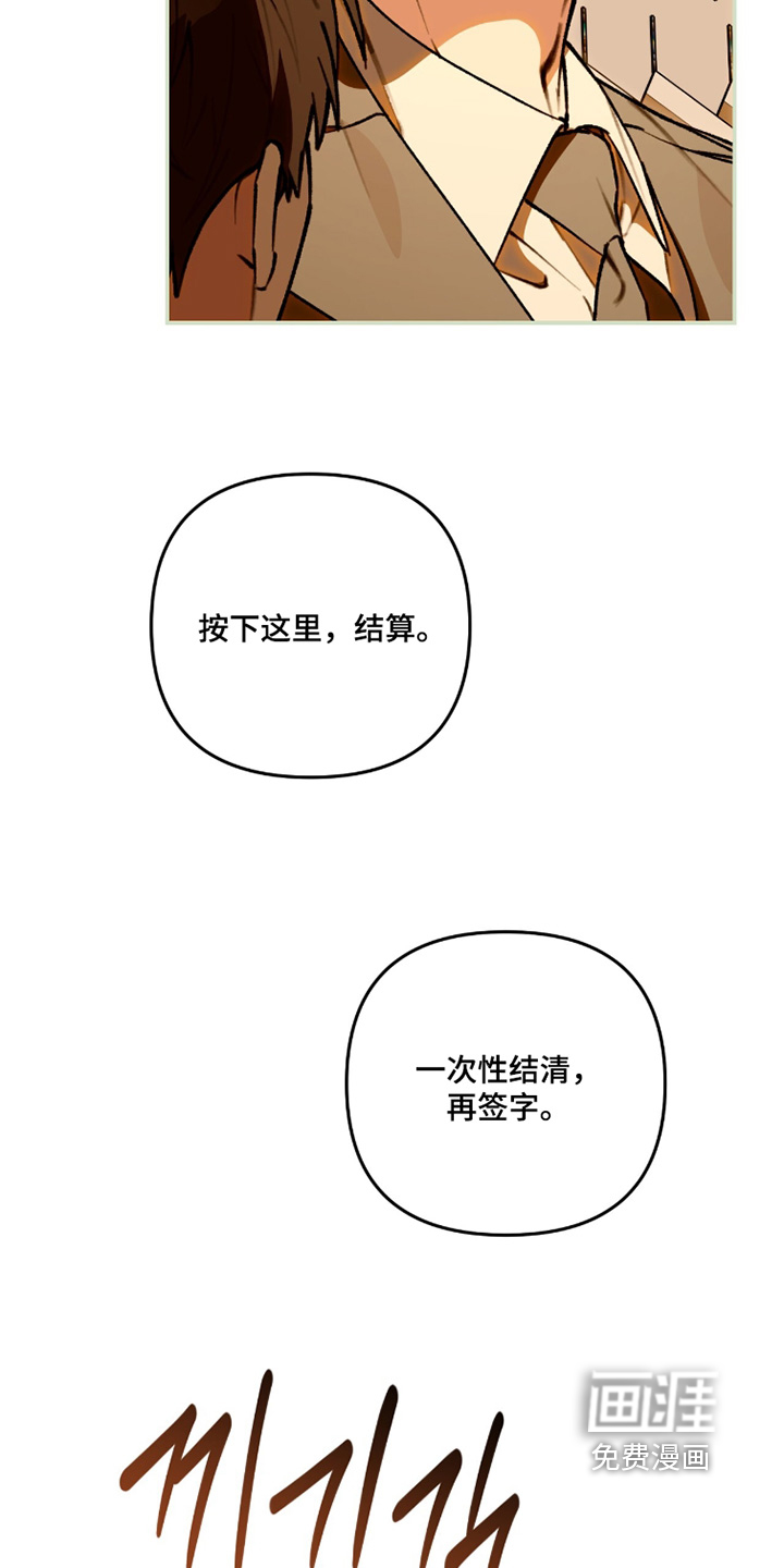 第31话29