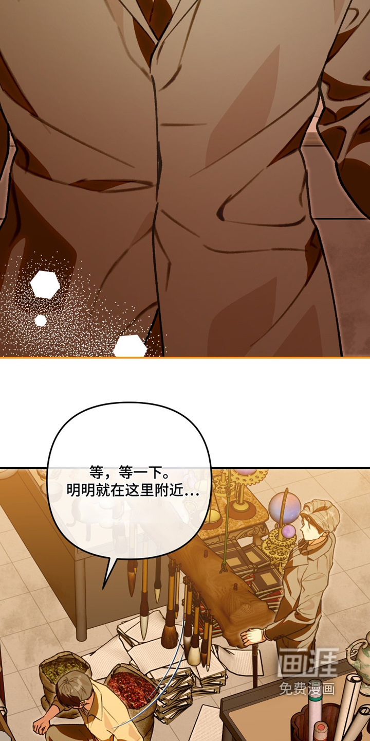 第31话3