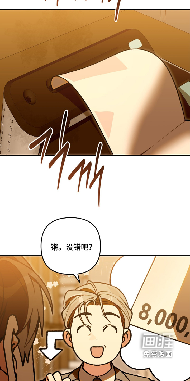 第31话30