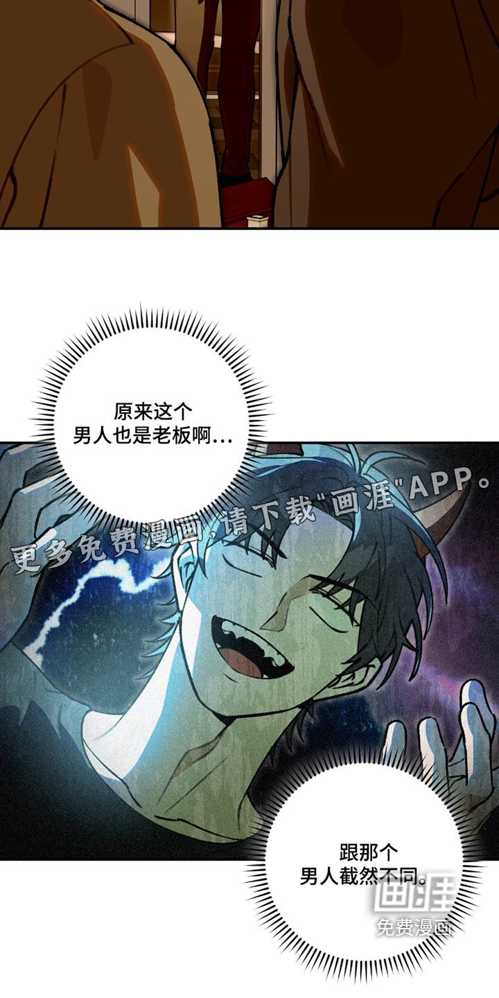 第31话33