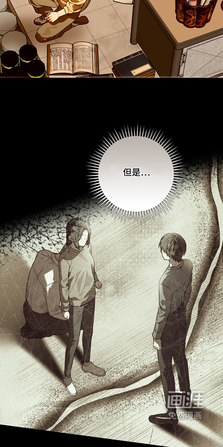 第31话4
