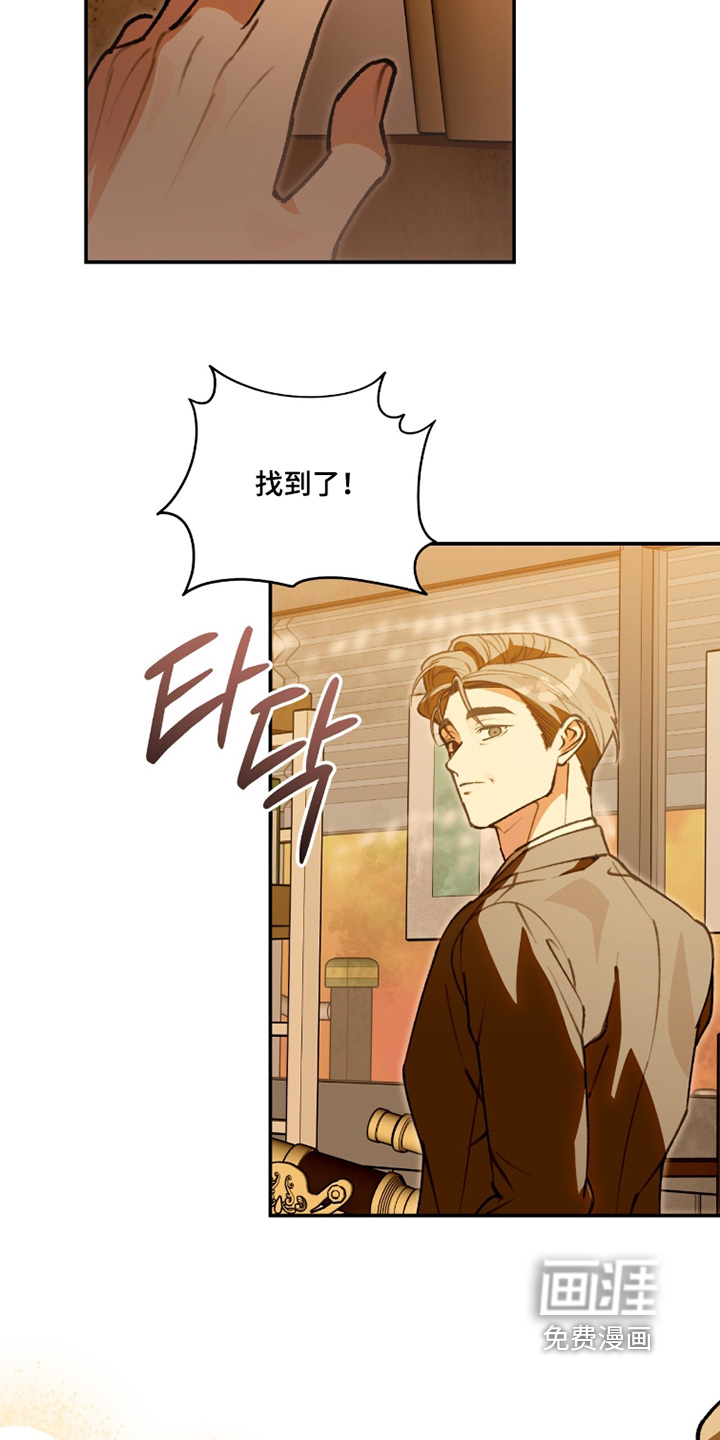 第31话6