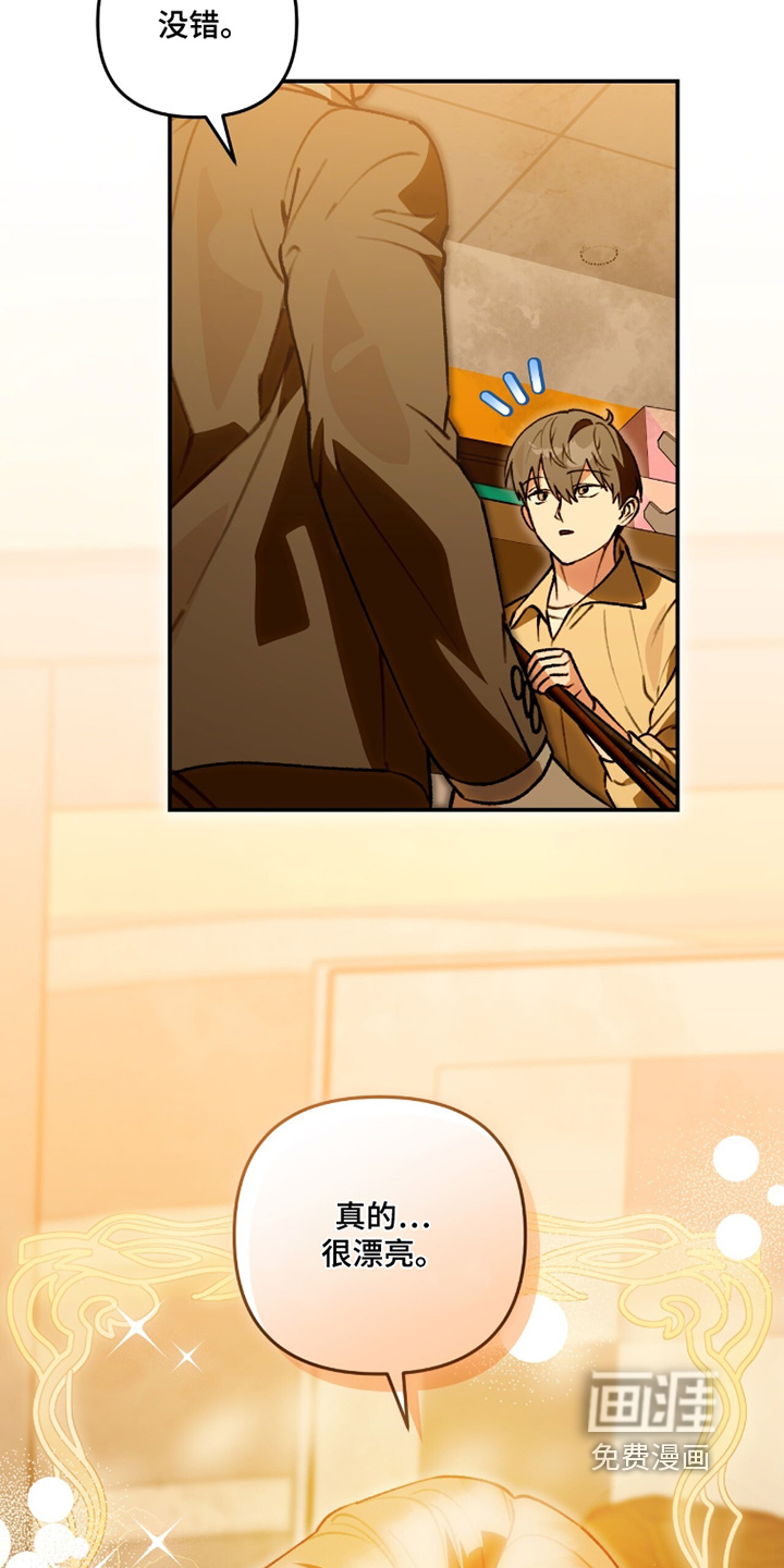 第31话8