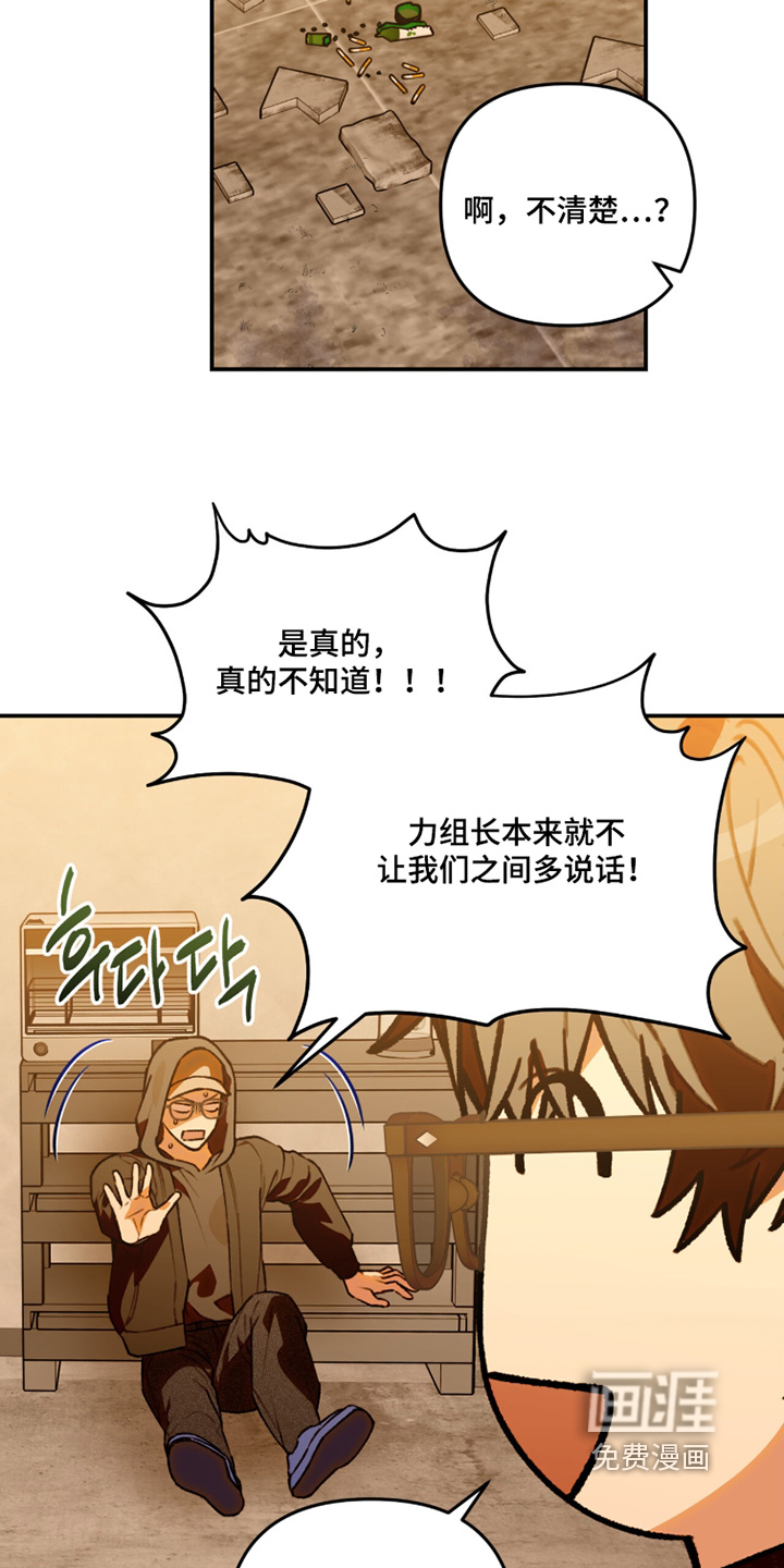 第33话10