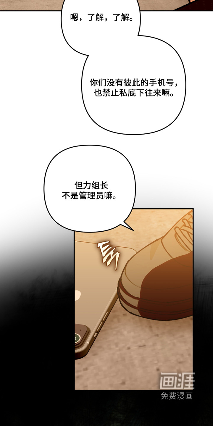 第33话11