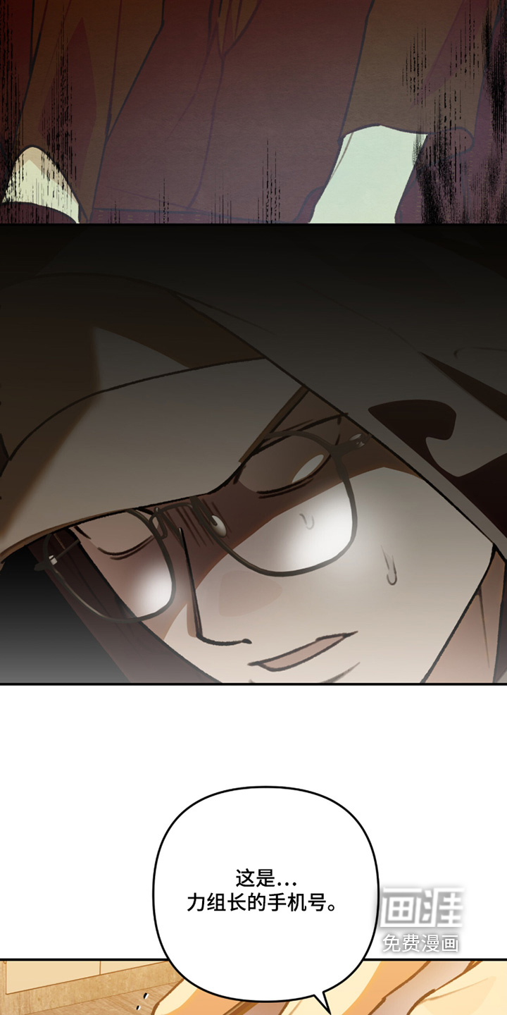 第33话13