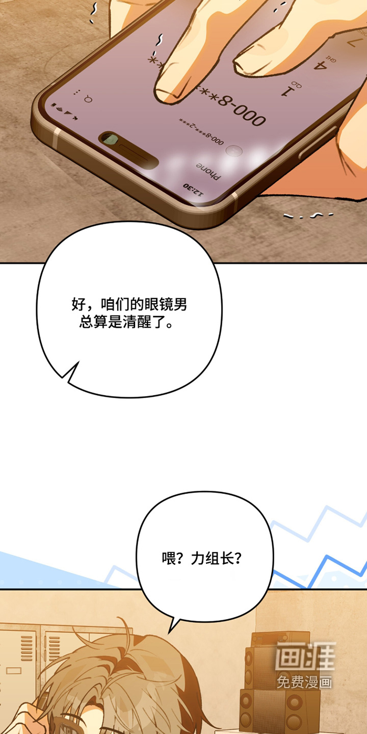 第33话14