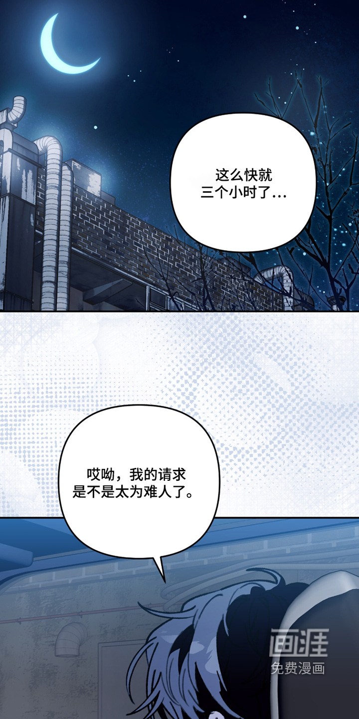 第33话17