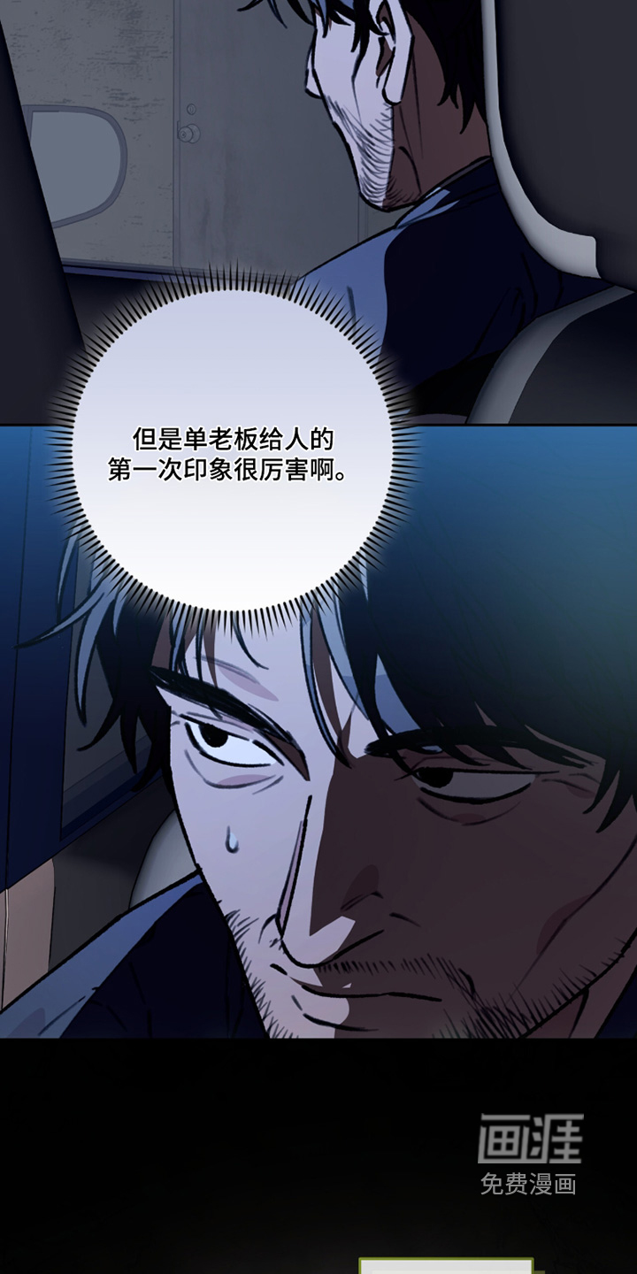 第33话18