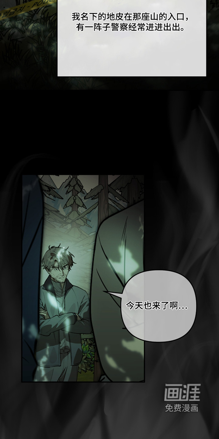 第33话20