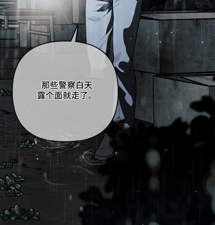 第33话24